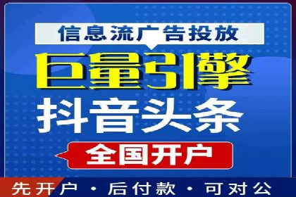 百度竞价策略：如何快速实现盈利的案例