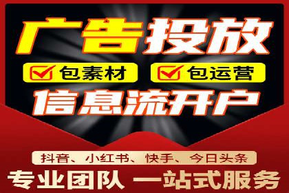SEM营销推广实战案例：突破地域限制，走向全国