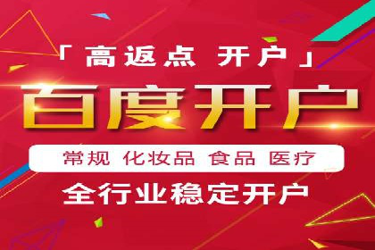 案例分享：信息流托管如何助力营销