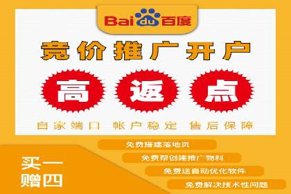 百度推广平台案例分享：教你如何打造爆款广告