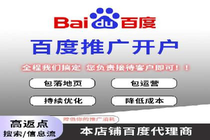 百度运营推广实战经验分享，看这些成功案例